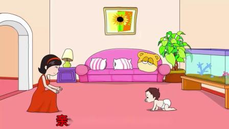 学前领先班 动画识字 44集