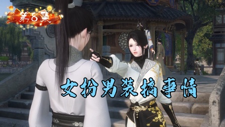 嫡女难宠 8集