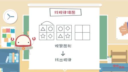 一看就会的奥数课 彻底解决数学问题（一年级） 7集