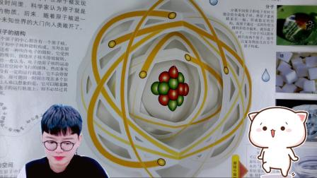 DK儿童大百科炫酷科学探索 1集