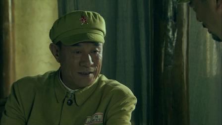 从将军到士兵 17集