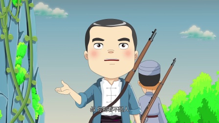 小兵杨来西 第二部 24集
