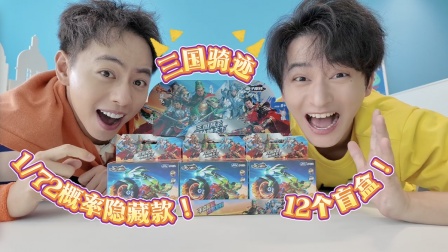 蕃尼这群人 215集