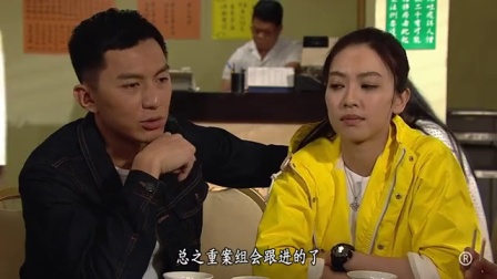 EU超时任务 5集