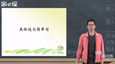 二年级下册语文同步作文 16集