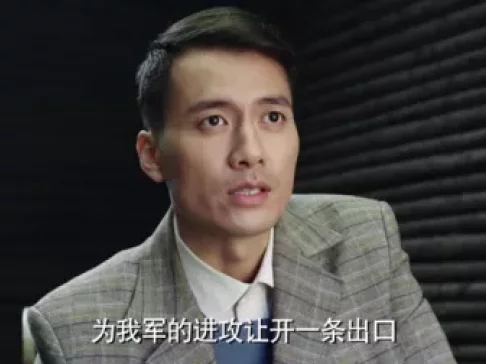 政委 18集
