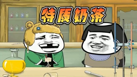 龙图一族de快乐生活 73集