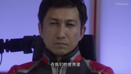 艾克斯奥特曼中文版 22集