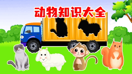 工程车探险颜色乐园100集 85集