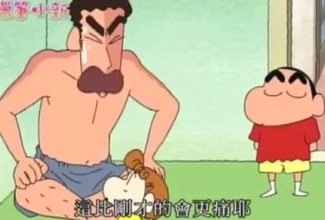 蜡笔小新 第四部 140集