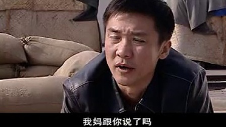 底牌 TV版 23集