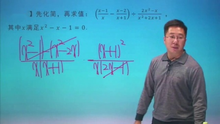 初三数学同步精讲课程上（人教版） 6集