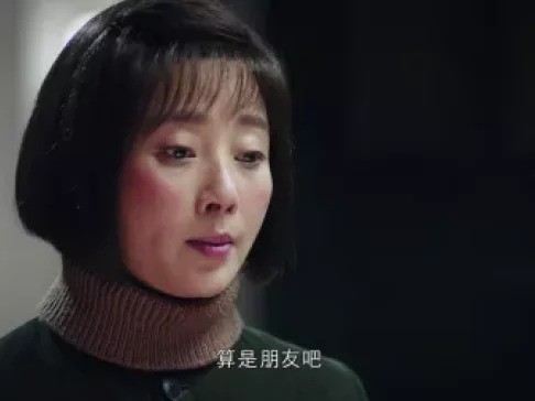 爱情的边疆 14集