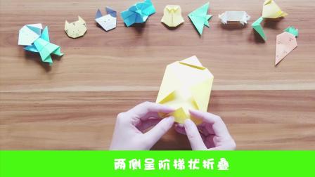 悠优宝贝 一分钟儿童折纸 第二季 9集
