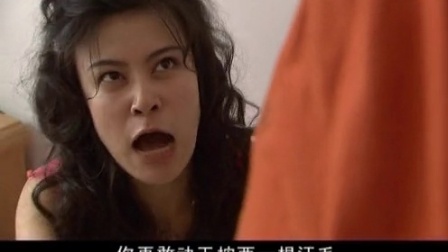 第二面 6集