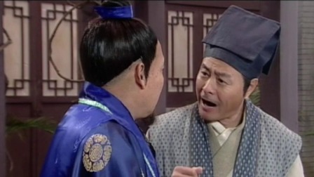老爷升堂 36集