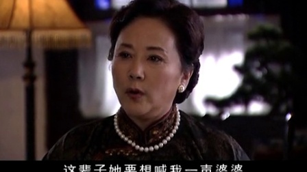 红粉 16集