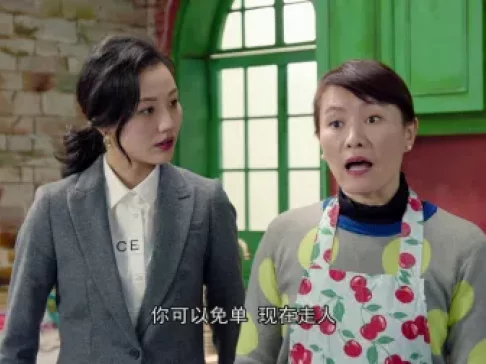 王子富愁记 3集