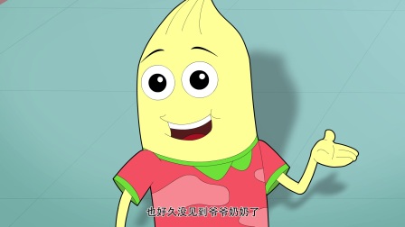 吉祥宝宝第二季 1集