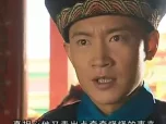 李卫辞官 9集