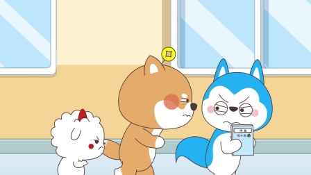 哈小浪上学记第3季 26集