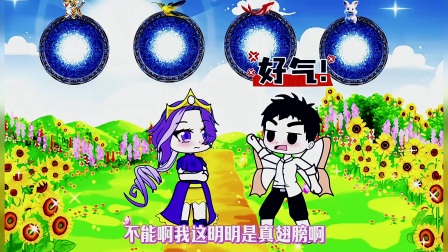 小公主小舞秘境奇遇记 97集
