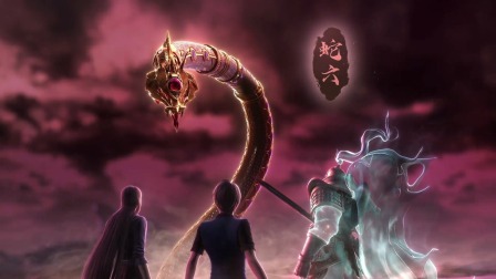 维将 2集
