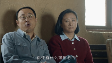 灵与肉 33集