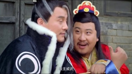 仙剑客栈 第一季 7集