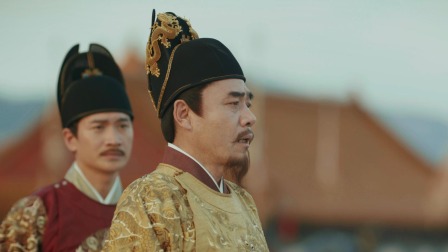 山河月明 9集