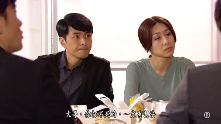 名门暗战 20集
