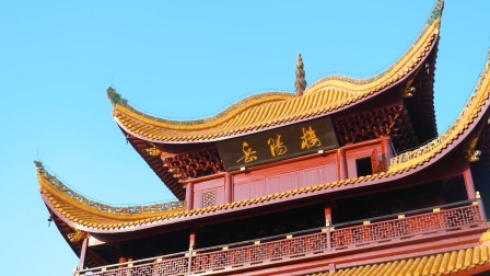 中国古代建筑游历 15集