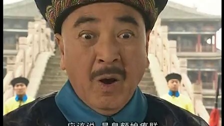 李卫辞官 35集