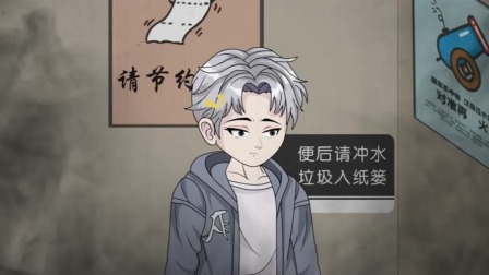 规则怪谈：挑战诡异世界 44集