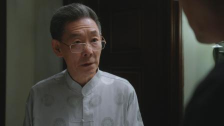 后浪 28集