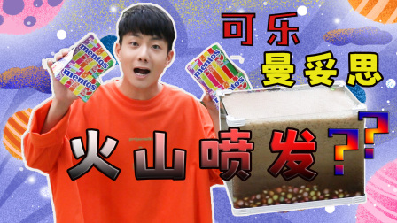 小伶问世界 26集