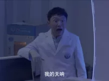 疯人院 24集