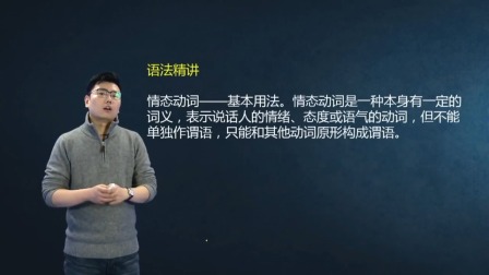 人教高中英语必修3 1集