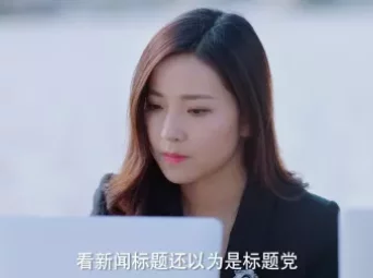 最动听的事 9集