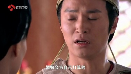 美人天下 11集