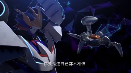 机变英盟 19集
