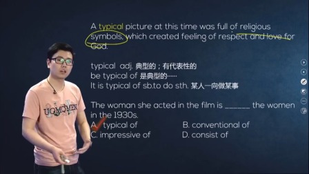 人教高中英语选修6 3集