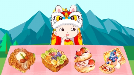 兔子哥哥美食家 17集