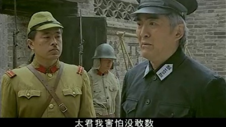追杀横路靖六 5集