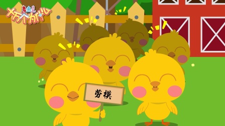 麦杰克小镇十万个为什么 第二季 12集