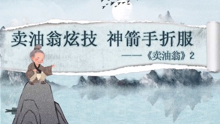初中语文七年级下册同步课程精讲 16集