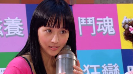 蜂蜜幸运草 7集