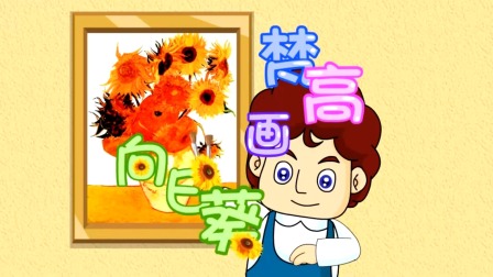 探秘桃花村之我要上小学（上集） 7集