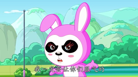 酷宝家族之小兔西欧3 43集