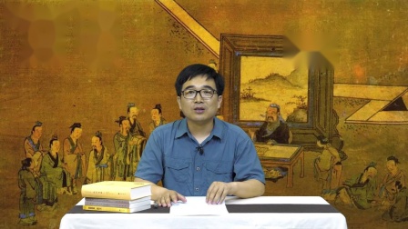 论语讲读&middot;为政篇 9集